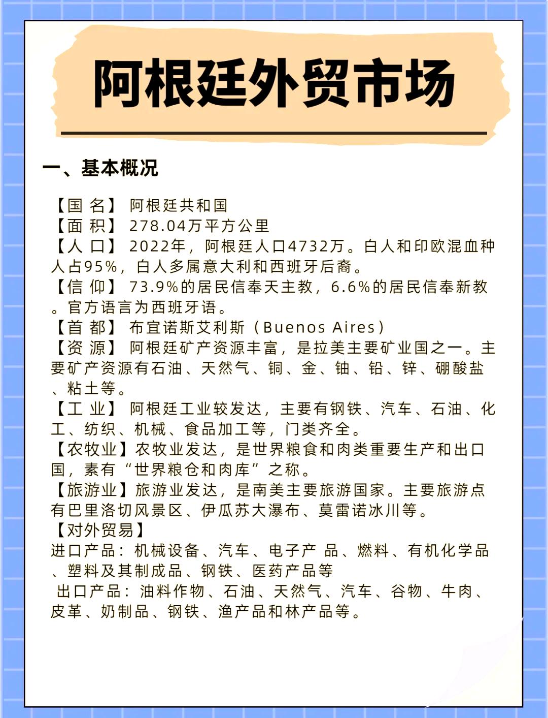 国外建站公司