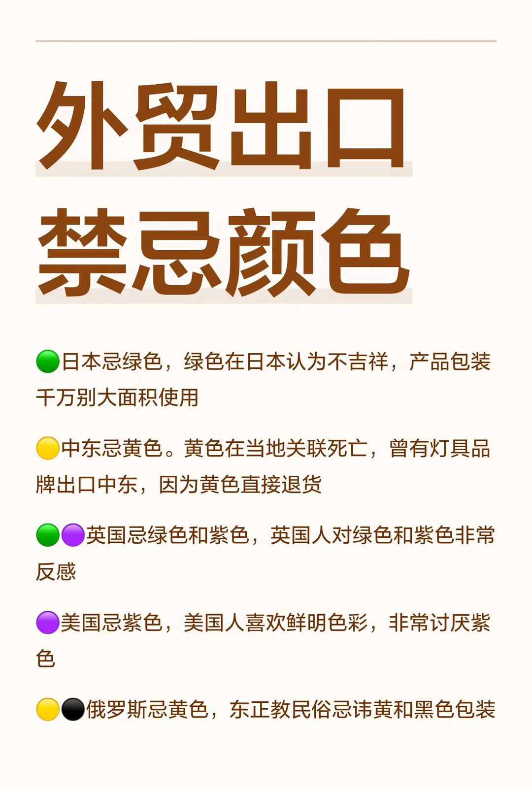 国外建站公司